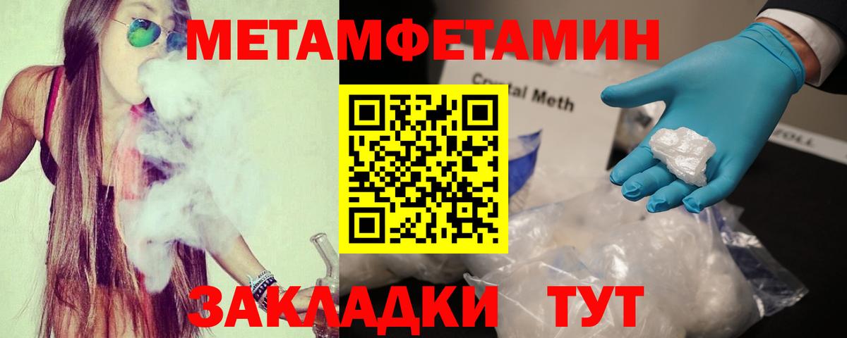 Арзамас  Амфетамин  Вход с VPN  МЕГА маркетплейс  Amphetamine Розовый 