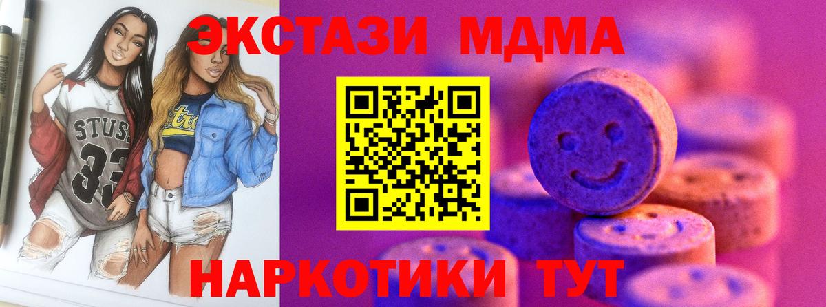 Ecstasy Philipp Plein  ЭКСТАЗИ Philipp Plein  Ecstasy  Вход с VPN  Арзамас 