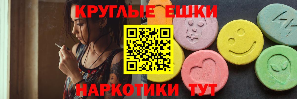 ЭКСТАЗИ Punisher Арзамас