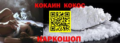 кокаин колумбия Обнинск