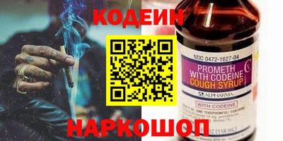 стаф Партизанск