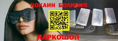 марихуана Обь