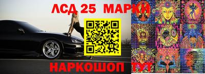 стаф Партизанск