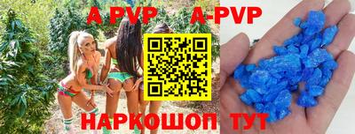 стаф Партизанск