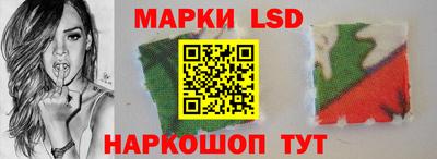 марихуана Обь