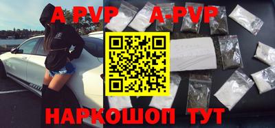 стаф Партизанск