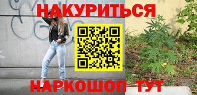 синтетический гашиш Пенза