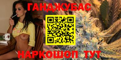 гашишное масло Первоуральск
