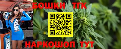 гашишное масло Первоуральск