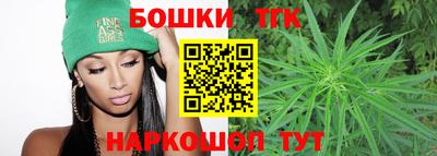 марихуана Обь