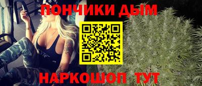 гашишное масло Первоуральск