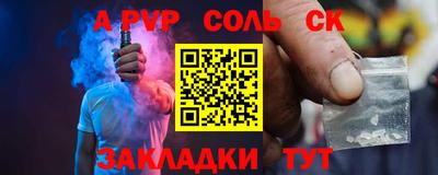 стаф Партизанск