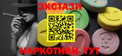 марихуана Обь