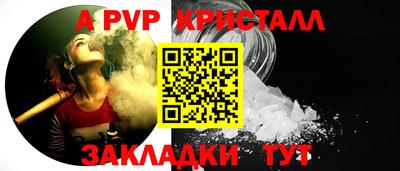 гашишное масло Первоуральск