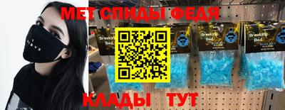 синтетический гашиш Пенза