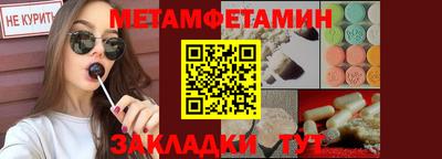 марихуана Обь