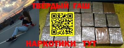 гашишное масло Первоуральск