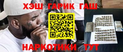 гашишное масло Первоуральск