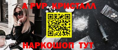 стаф Партизанск