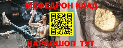 спиды Нягань