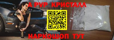 синтетический гашиш Пенза