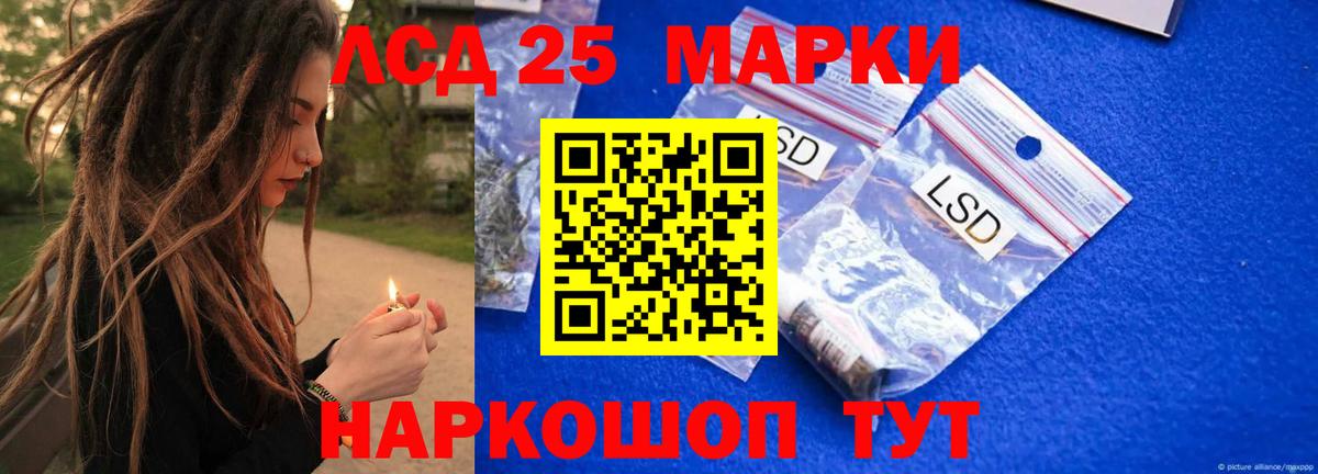 ЛСД экстази ecstasy Арзамас
