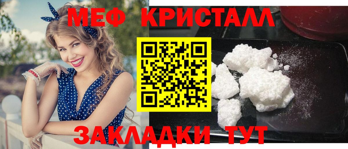 Мефедрон  МЕФ VHQ  Вход с VPN  Арзамас 