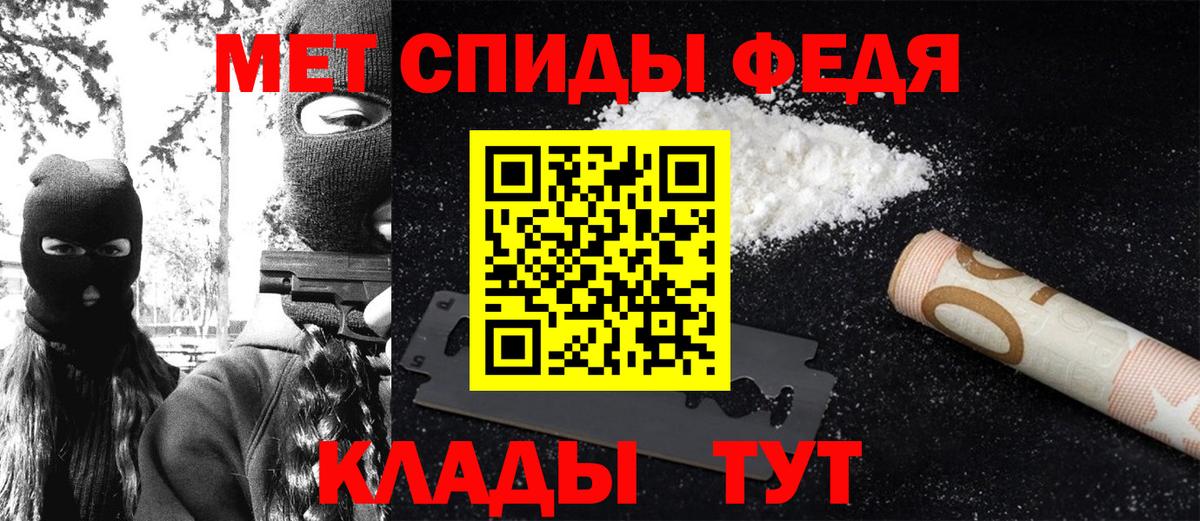 Первитин винт Арзамас