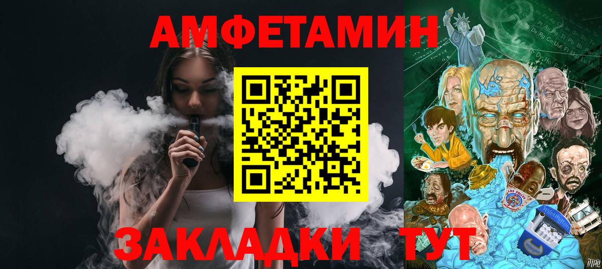 Арзамас  МЕТАМФЕТАМИН Декстрометамфетамин 99.9%  Вход с VPN 