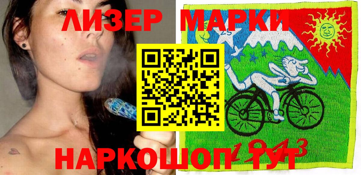 Арзамас  дарнет шоп  Вход с VPN  Марки NBOMe 1,8мг  Марки NBOMe 1,8мг 