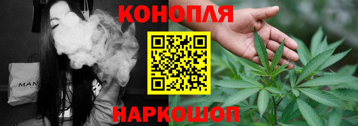 Арзамас  МАРИХУАНА планчик  Вход с VPN  Марихуана индика 
